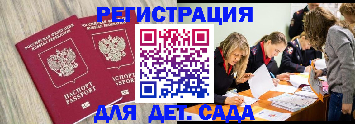 прописка поиск в Чаплыгине