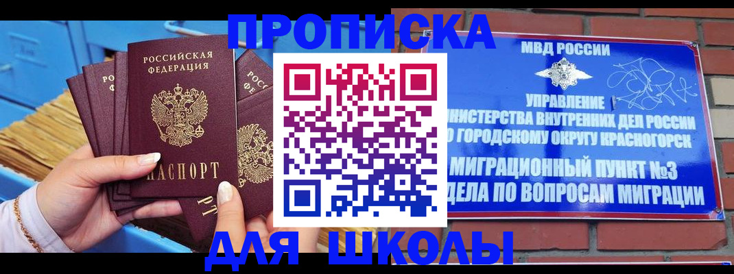 временная регистрация адрес в Чаплыгине